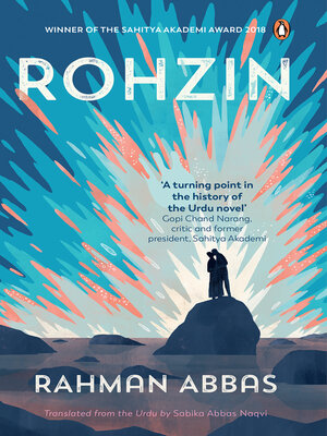 cover image of Rohzin